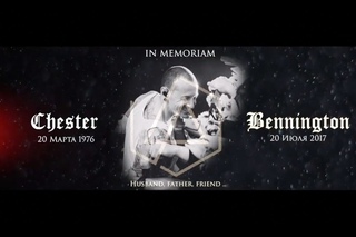 [Out of Time] Tribute to Chester Bennington.  Linkin Park with LOVE from Russians fans [eng sub]