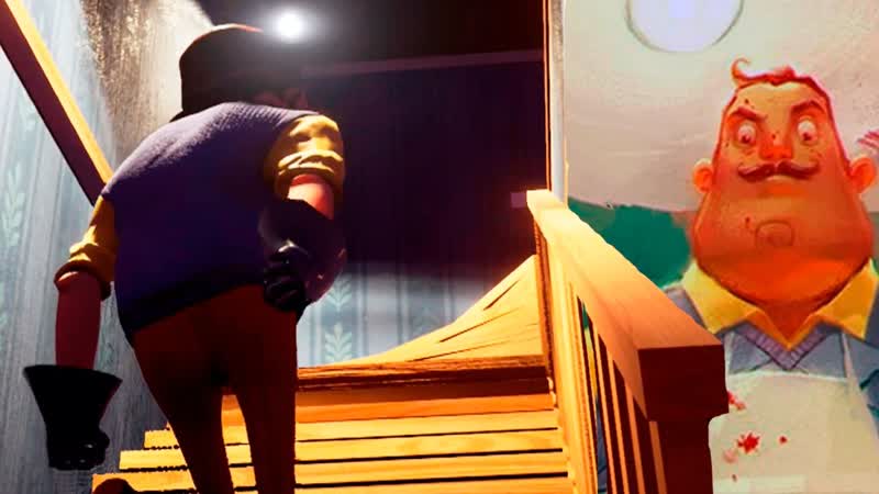 windy31 У НЕГО НОВЫЙ ДОМ ПРОХОЖДЕНИЕ Hello Neighboor,