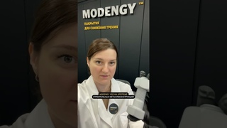 Покрытие крепежа. MODENGY 1032 снижает коэффициент закручивания и защищает от коррозии #shorts