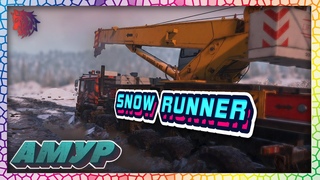 SnowRunner №45 / На этот раз точно добьём Амур)
