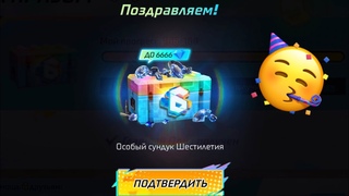 СЕКРЕТНЫЙ ЛУТБОКС С АЛМАЗАМИ В ФРИ ФАЕР В ЧЕСТЬ ГОДОВЩИНЫ/БЫСТРО ВЫПОЛНИТЬ ПОЗОВИ ДРУГА/Free Fire