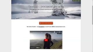 Вебинар “Приложения и сервисы для незрячих путешественников“. Вячеслав Царегородцев