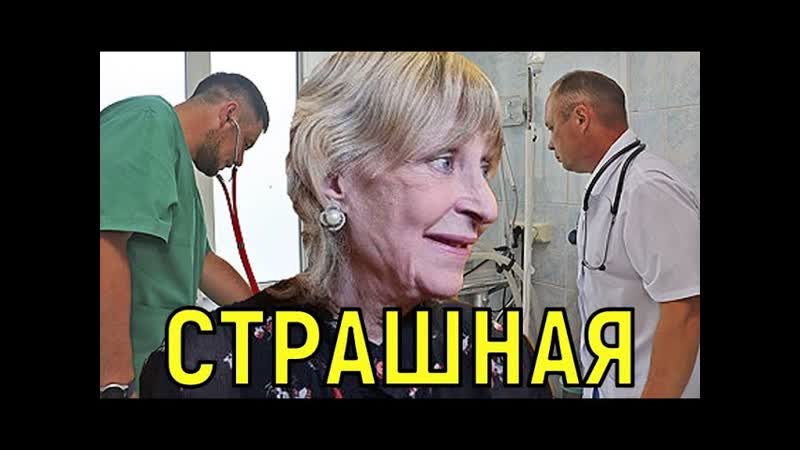 Больную Регину Дубовицкую обвинили в