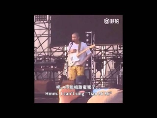 160430 hyukoh in Shanghai Strawberry Music Festival fancam