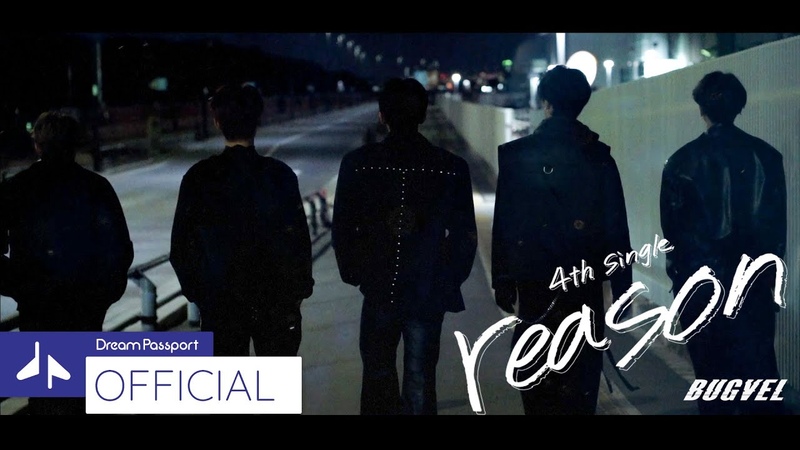 BUGVEL 4th SINGLE reason visual