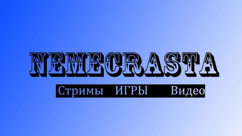 company of heroes 2, Операция РАКИ В