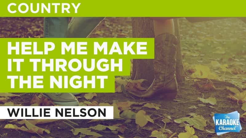 Help Me Make It Through The Night : Willie Nelson, Karaoke with