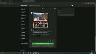 Сегмент Автобота: чатбот
