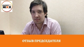 ОТЗЫВ - РЕМОНТ МЕЖПАНЕЛЬНЫХ ШВОВ И ТЕПЛОВИЗИОННАЯ СЪЁМКА