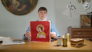 «Древнерусское лицевое шитье» Онлайн-курс