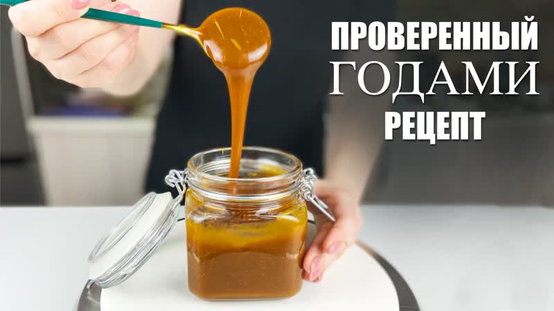 Карамель БЕЗ ОШИБОК С добавлением БЕЛОГО ШОКОЛАДА Я