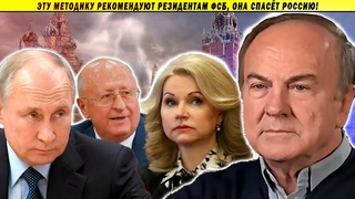Остановить вымирание России. Игорь Гундаров