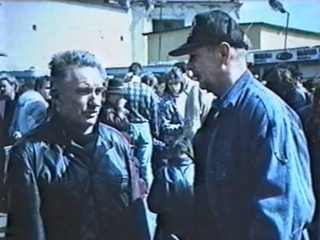 Анафема (1992)