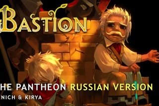 Bastion  The Pantheon / Ain't Gonna Catch You (russian ver.)