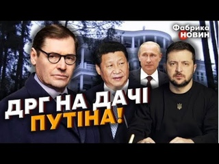 Диверсанты в Брянске и НЛО по всей России Что задумал Китай @SergueiJirnov  на канале @novynyua
