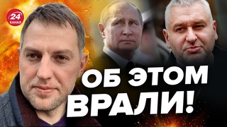 ОСЕЧКИН: Всплыли неожиданные детали о Вагнере! Этого никогда не было