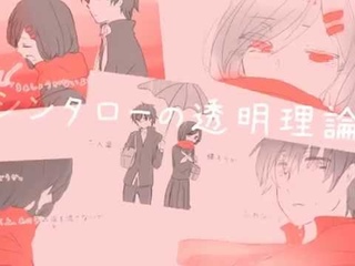 [Fanmade PV] Ayano’s Theory of Happiness - English Sub