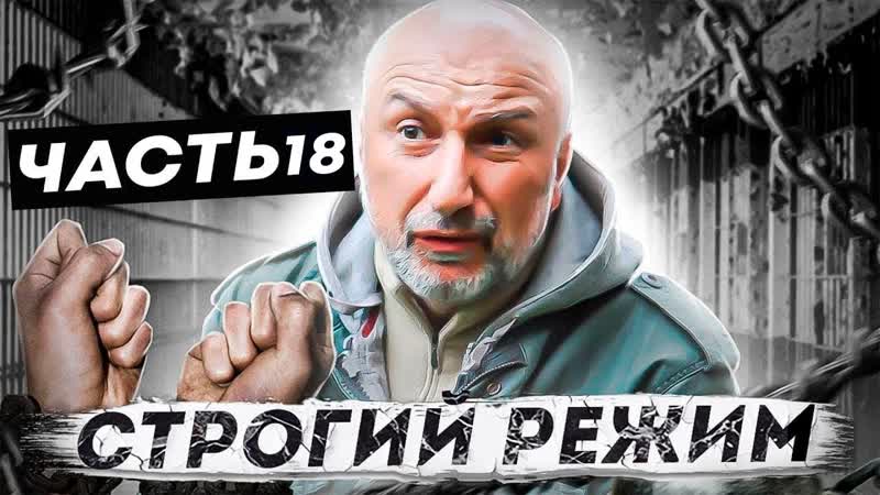 Часть 18. Толстый Гарри. Прожорливый