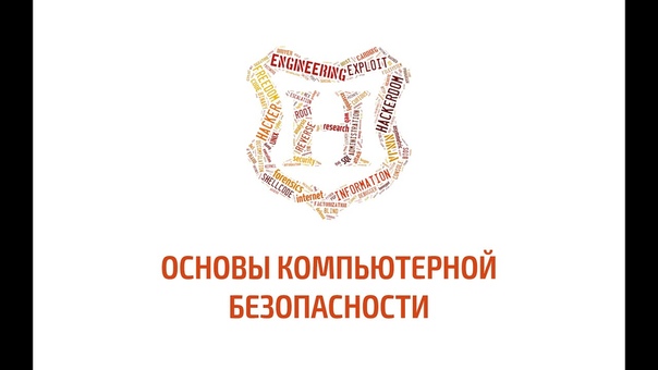 Hackerdom 12 03 Переполнение