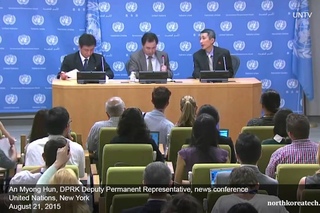 An Myong Hun news conference at United Nations