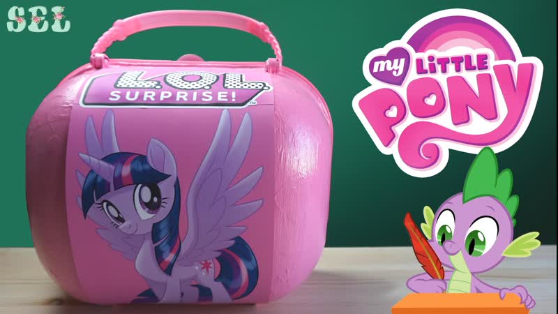My Little Pony Custom Bigger LOL Surprise Большой Чемоданчик ЛОЛ Сюрприз Мой
