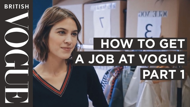 How to get a job at Vogue with Alexa Chung (1 of 2): Future of