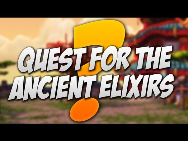 Swifty Quest for the Ancient Elixirs ( Secret xp