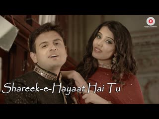 Shareek-e-Hayaat Hai Tu - Official Music Video | First Most Beautiful Musical Couple Amaan & Anamta