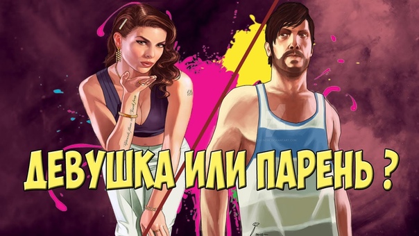 КАК РАСПОЗНАТЬ ТРАНСА ,
