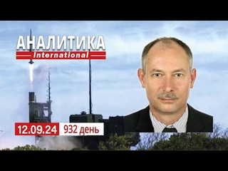Отход наших войск на Кураховском ОН. Парад мирных инициатив.