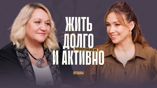 Гипнопрактики, когнитивная гимнастика, гвозди. Что продлит молодость мозга