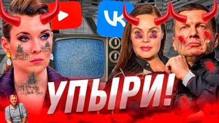 Кто и как свергнет Путина Скабеева, Соловьев и Симоньян. Россия устала..