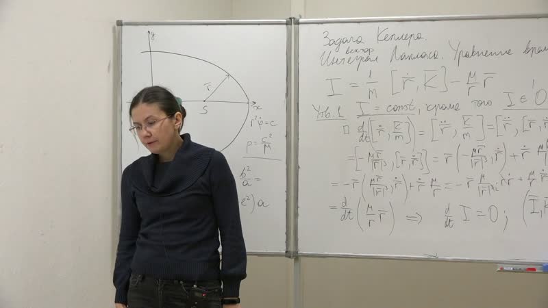 Зобова А. А. Теоретическая механика. Часть 1 Интеграл