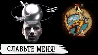 План Ломоносова - Славьте меня! / В. Маяковский - Облако в штанах / Концерт по заявкам