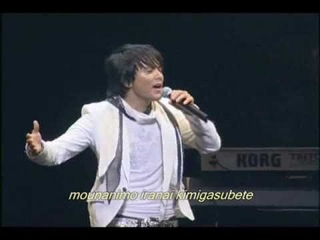 Park Yong Ha - /dareyorimo romanji