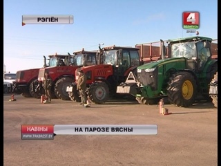 НА ПАРОЗЕ ВЯСНЫ (Відэа)