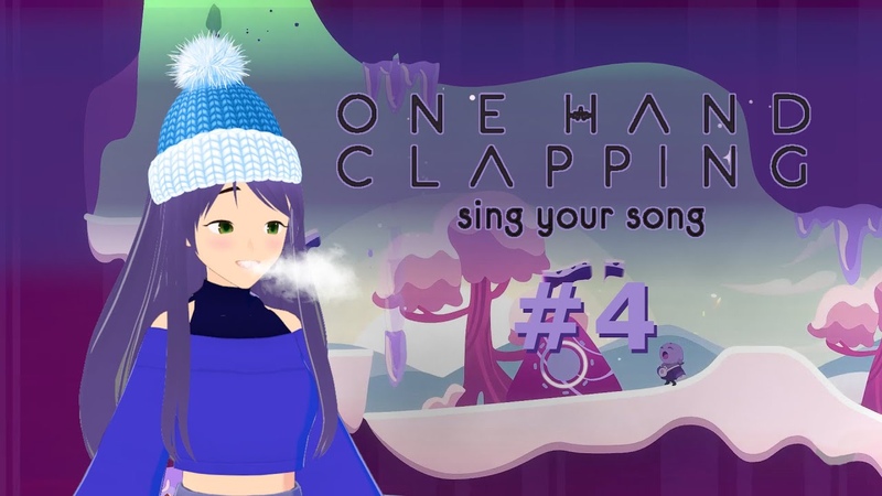 One Hand Clapping Смена сезонов 4 Ранний