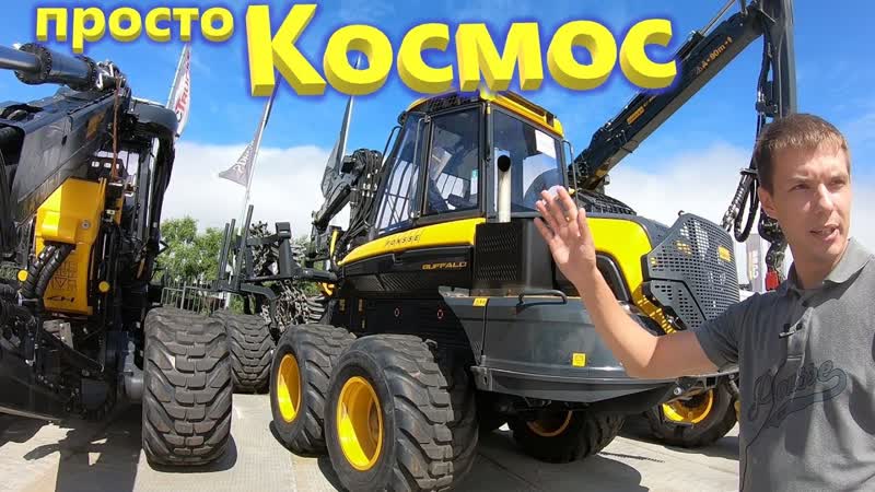 Что такое харвестеры и форвардеры