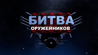 Битва оружейников. ПВО ближнего действия. 2С6 «Тунгуска» против LAV-AD «Блейзер»