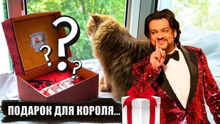ПОДАРОК ДЛЯ ФИЛИППА КИРКОРОВА | СКРАПБУКИНГ | ФОТОАЛЬБОМ