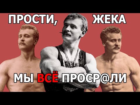 Утренняя гимнастика и Гантели Е. Сандова, Увидел СРАЗУ