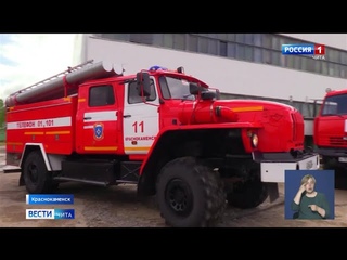 В Краснокаменске прошли тактико-специальные учения на базе железнодорожного цеха ППГХО