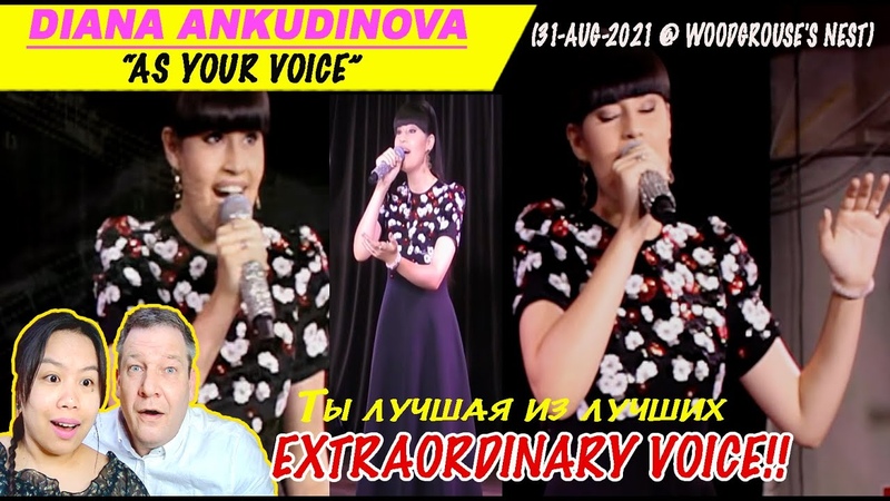 REACTION TO Diana Ankudinova As Your Voice (31 Aug 2021 Woodgrouses