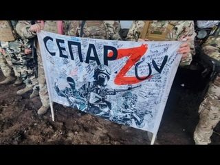 НАГРАДА диванного ГЕНЕРАЛА И ПОДАРКИ ОТ БРАТИКОВ СЕМЬЕ СЕПАР ZOV