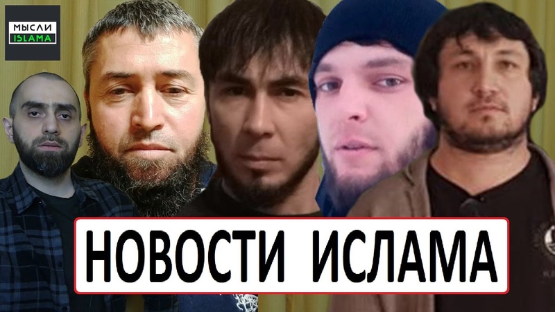 ДЕПОРТИРОВАННЫХ ЧЕЧЕНЦЕВ ЖДУТ ПЫТКИ, НОВОСТИ