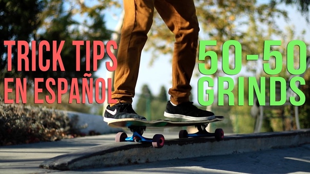 Loaded Trick TIps en Espan ol, 50 50 con Marco