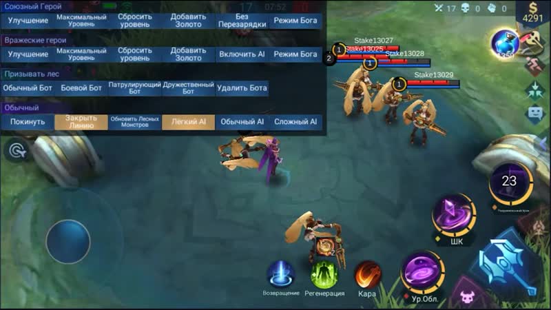 Bosston Gaming НОВЫЙ МАГ ИВ МОБАЙЛ ЛЕГЕНДС, MOBILE LEGENDS: BANG