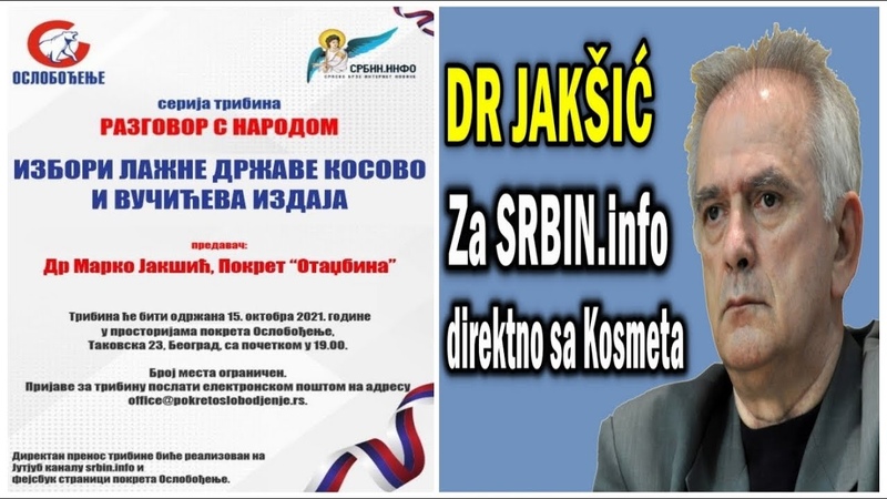 Sa lica mesta: Na Kosmetu albanska ROSU napala Srbe, Srbi