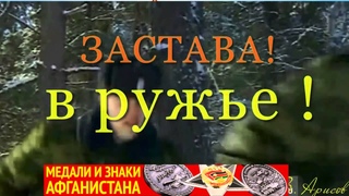 Поздравление Вараксина Владимира  с 60 летним Юбилеем