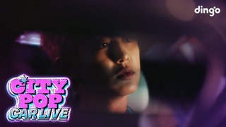 CHANYEOL() Black Out  !   CITYPOP CAR LIVE